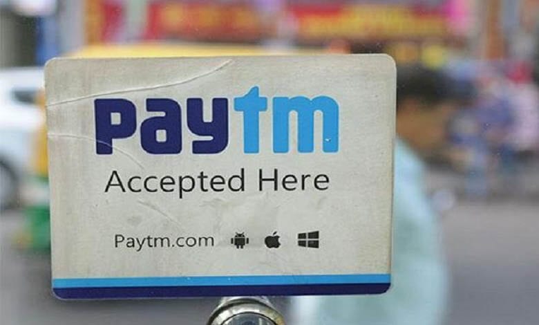 paytm-amravati-mandal