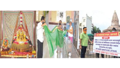 photo-caption-amravati-mandal
