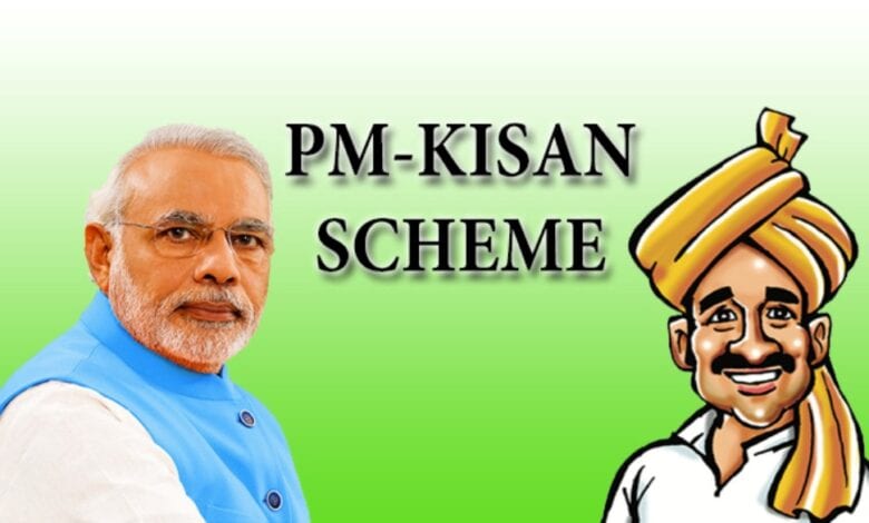 pm-kisan-scheme-amravati-mandal