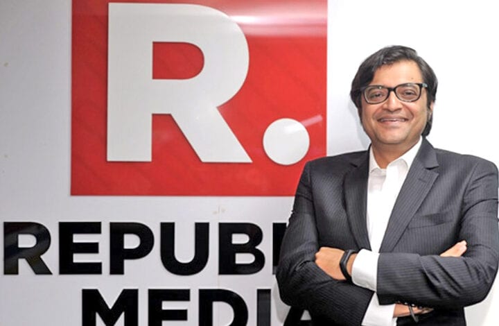 Republic-Amravati-Mandal