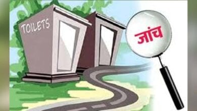Toilet-Scam-amravati-mandal