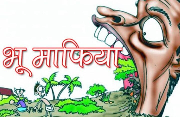 Lost-ground-amravati-mandal