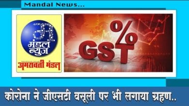 mandal-news-amravati-mandal
