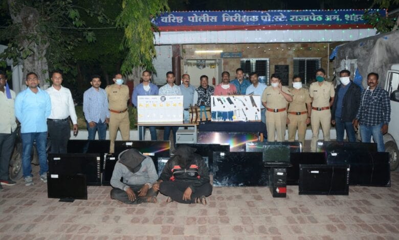 Cutter-gang-amravati-mandal