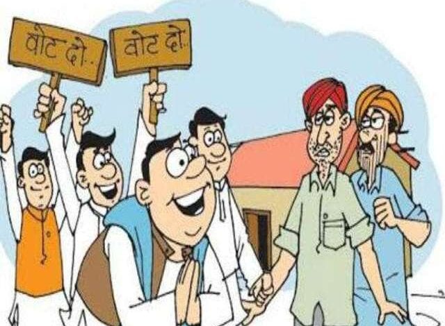 Election-amravati-mandal