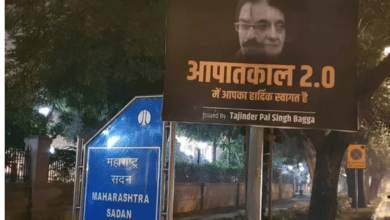 delhi-Amravati-Mandal