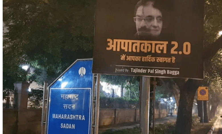 delhi-Amravati-Mandal