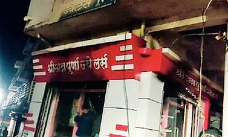 Annapurna-Jewelers-amravati-mandal