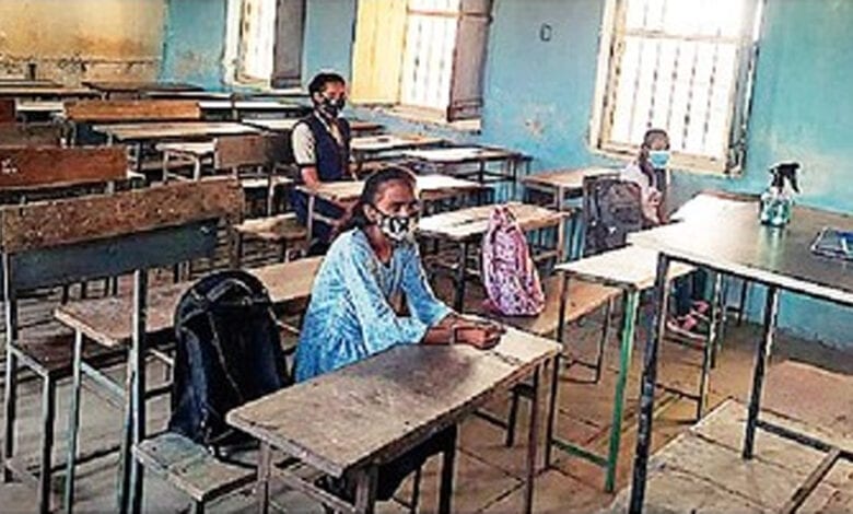 Schools-students-amravati-mandal