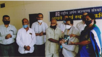 Handicapped-Welfare-Association-amravati-mandal