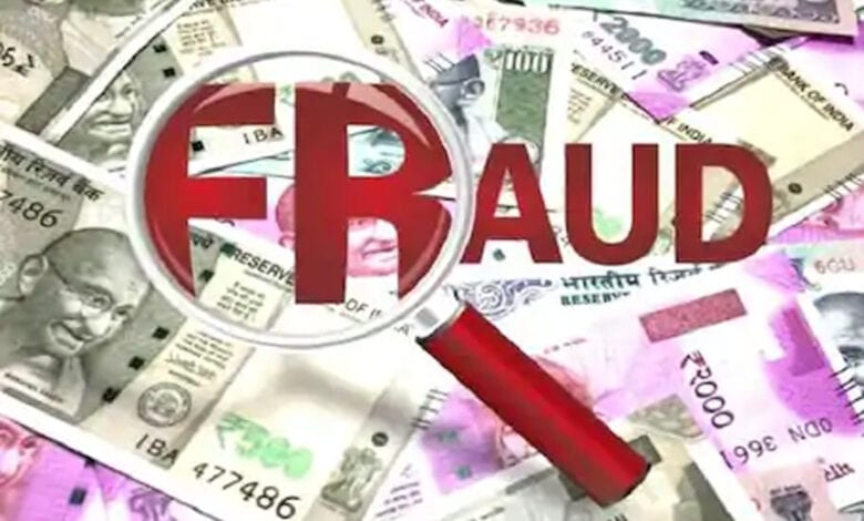 Fraud-amravati-mandal