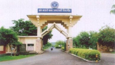 Amravati-University-Amravati-Mandal