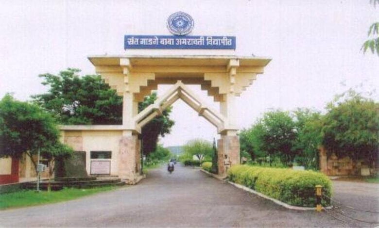 Amravati-University-Amravati-Mandal