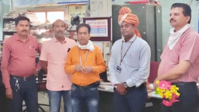 BHARTIY-JIWAN-VIMA-NIGAM-Amravati-Mandal