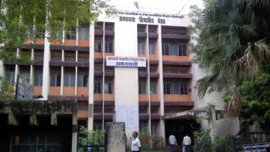 Divisional-board-of-education-amravati-mandal