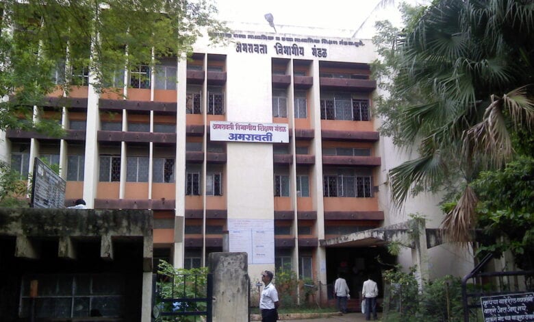 Divisional-board-of-education-amravati-mandal