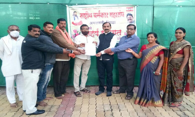 Charmkar-Mahasangh-Amravati-Mandal