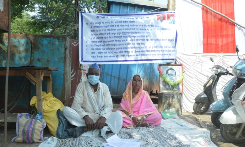 Uposhan-Amravati-Mandal