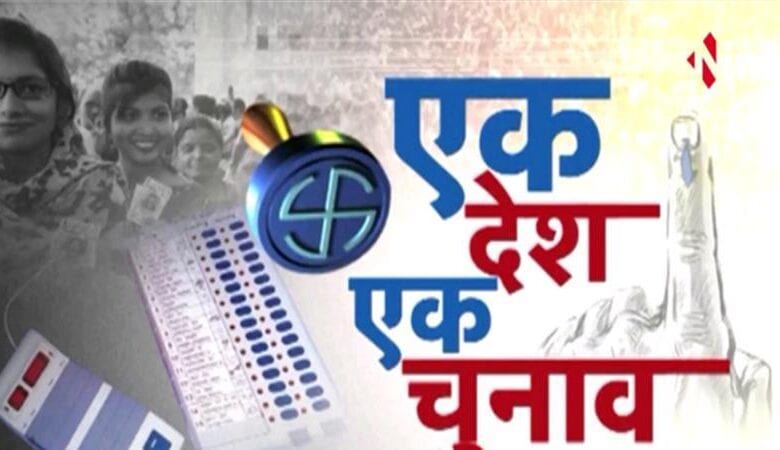 Election-Amravati-Mandal