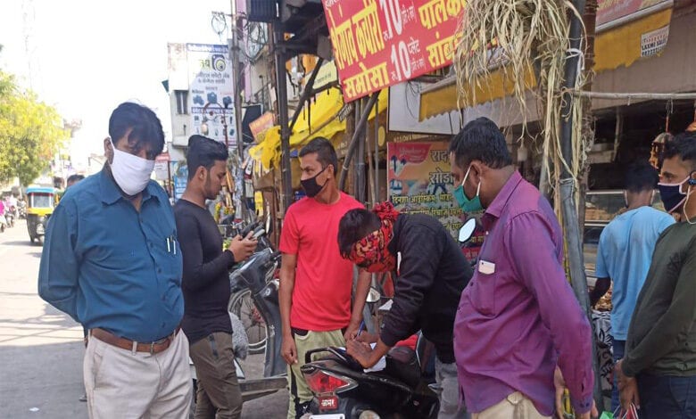 Fine-Amravati-Mandal