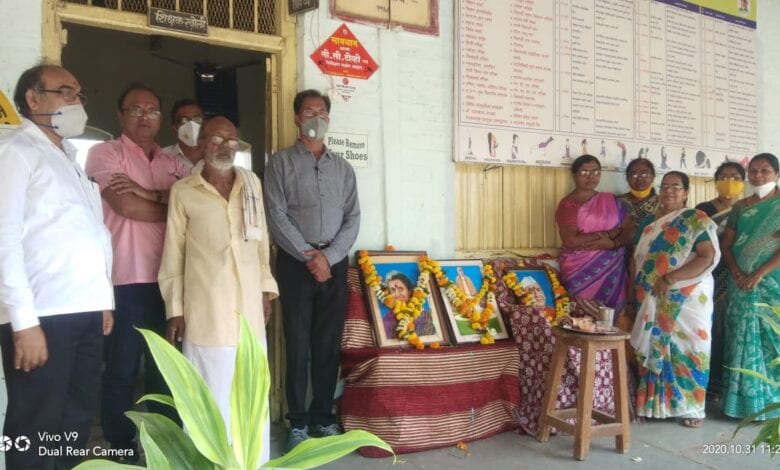 Morshi-Amravati-Mandal
