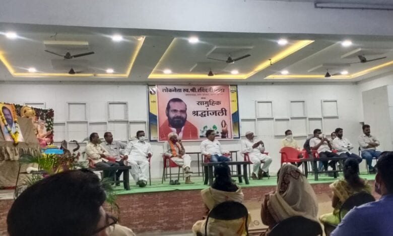 Shradhanjali-Amravati-Mandal