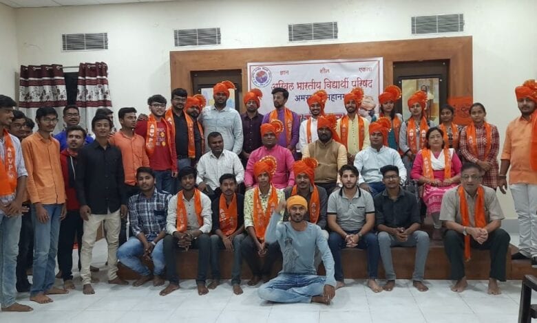 ABVP-Amravati-Mandal