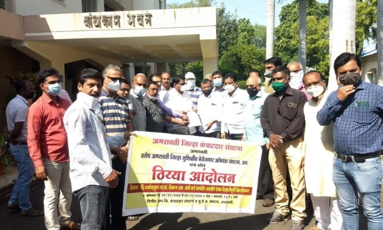 Nivedan-Amravati-Mandal