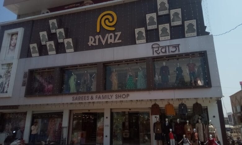 Riwaj-Amravati-Mandal