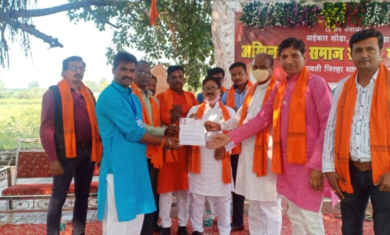 Teli-Amravati-Mandal