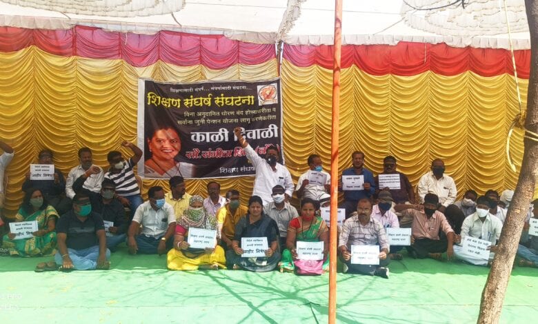 Teacher-Organization-amravati-mandal