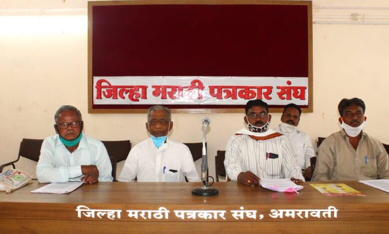 Press-Amravati-Mandal