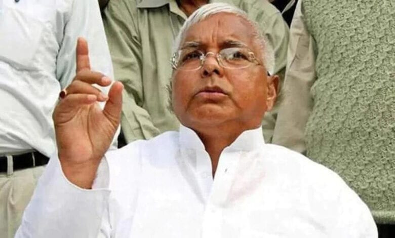 Lalu-Yadav-Amravati-Mandal