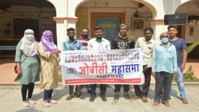MPSC-Amravati-Mandal