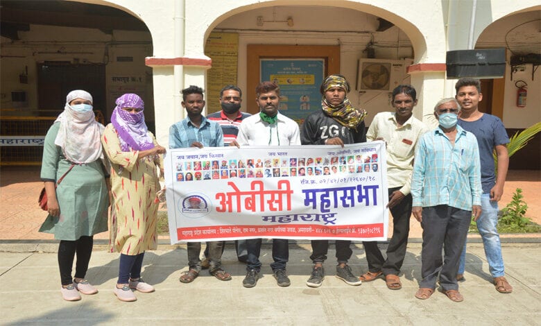MPSC-Amravati-Mandal