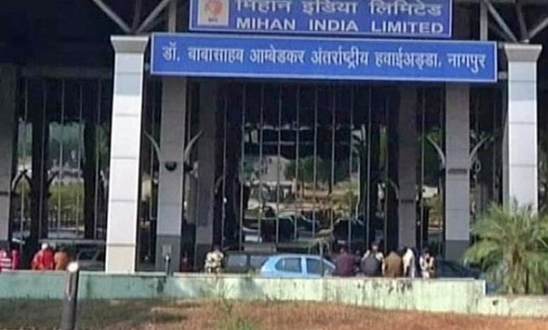 nagpur-airport-amravati-mandal