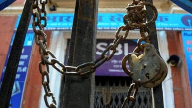 bank-closed-amravati-mandal
