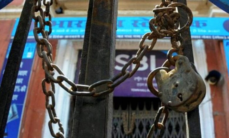 bank-closed-amravati-mandal