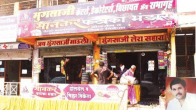 dipawali-amravati-mandal