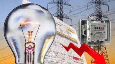 Electricity-Bills-amravati-mandal