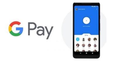 google-play-amravati-mandal
