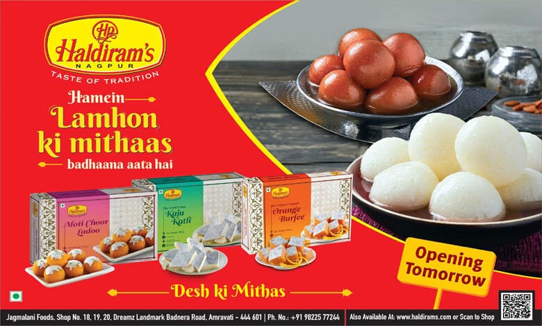 haldiram-amravati-mandal