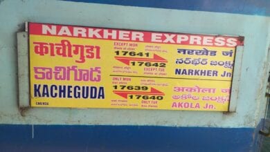 Narkhed-Kachiguda-Express-amravati-mandal