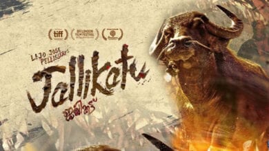 jalikattu-amravati-mandal