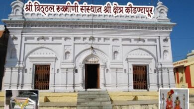 kaundanyapur-amravati-mandal