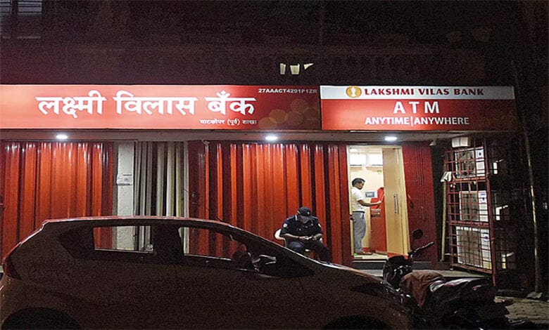 laxmi-vilas-bank-amravati-mandal