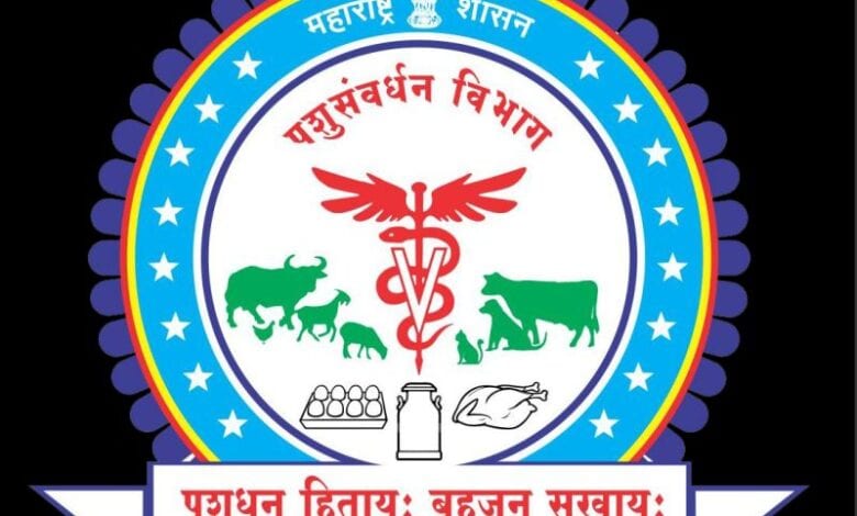 Animal-Husbandry-department-amravati-mandal