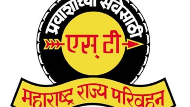 ST-Mahamandal-amravati-mandal