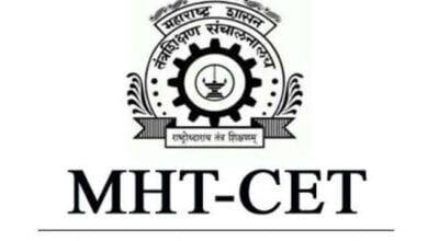 mht-cet-amravati-mandal