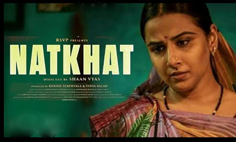 natkhat-amravati-mandal
